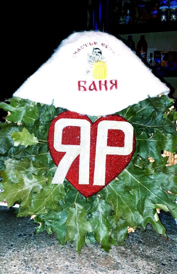 Hotel Yar Kharkiv Eksteriør billede